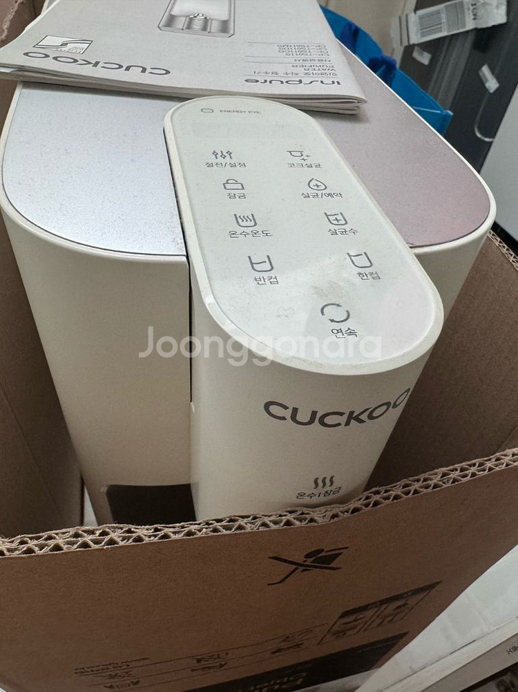 쿠쿠 인스퓨어 정수기--1