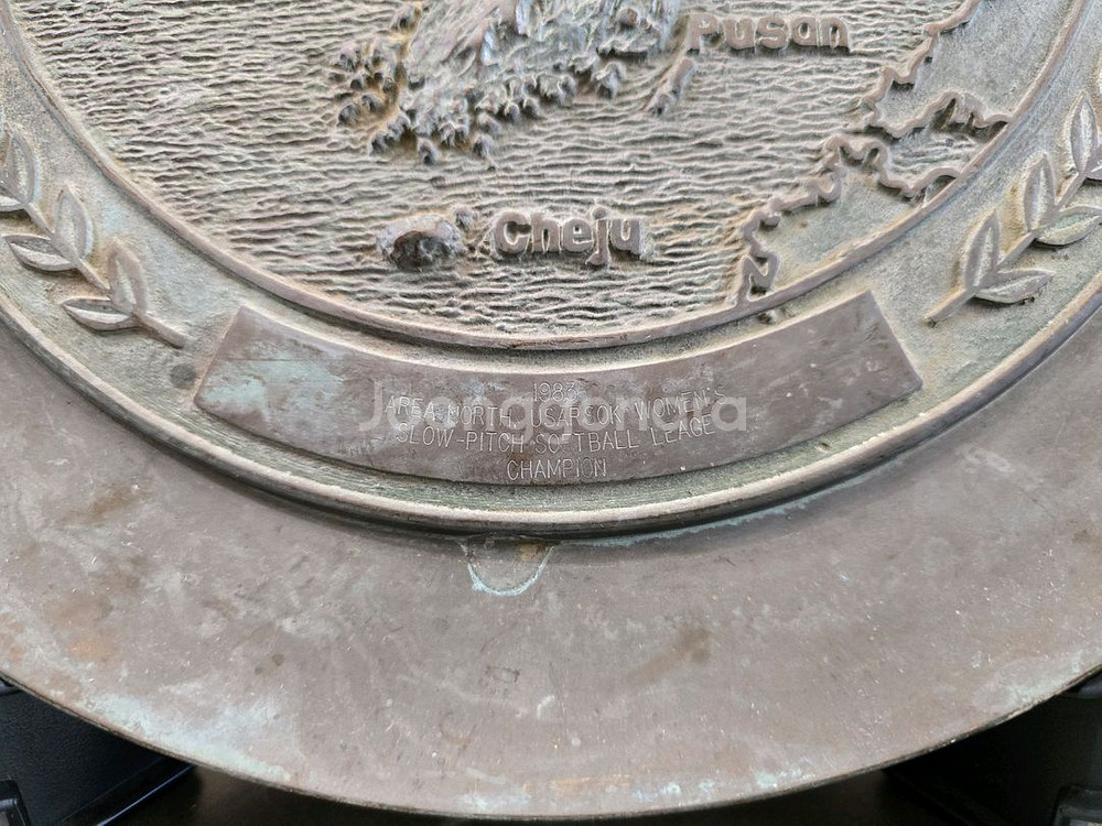 한반도 동 접시--2