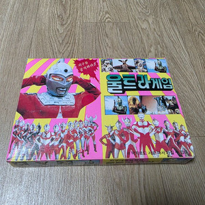 고전완구 울트라게임