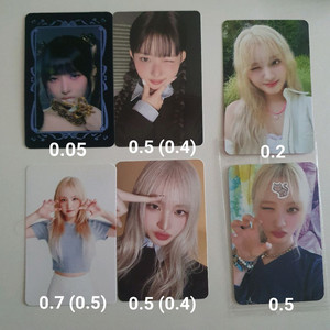 아이브 포카 미공포 양도 레이 리즈 엠파시 마인 스위치