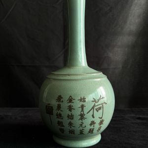 [골동품/도자기] 송여요 관요 시문 장경병형 청자