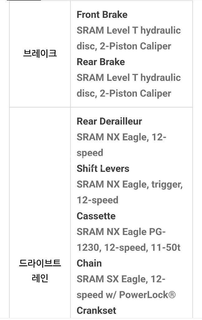 스페셜라이즈드 mtb 에픽 하드테일(L)2022--8