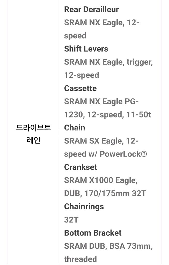 스페셜라이즈드 mtb 에픽 하드테일(L)2022--7