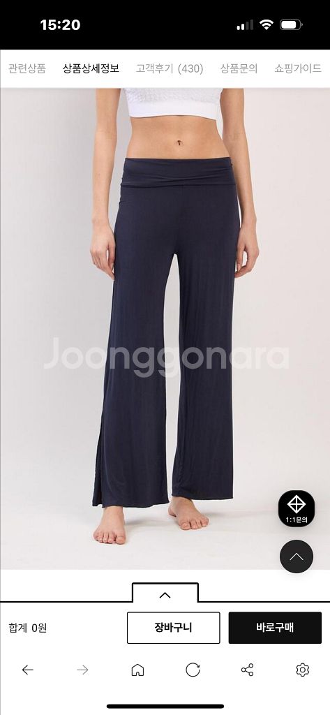 잇존 어패럴 PL012 RELAX PANTS--0