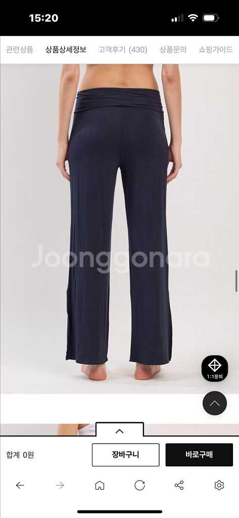 잇존 어패럴 PL012 RELAX PANTS--1