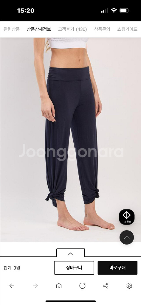 잇존 어패럴 PL012 RELAX PANTS--3