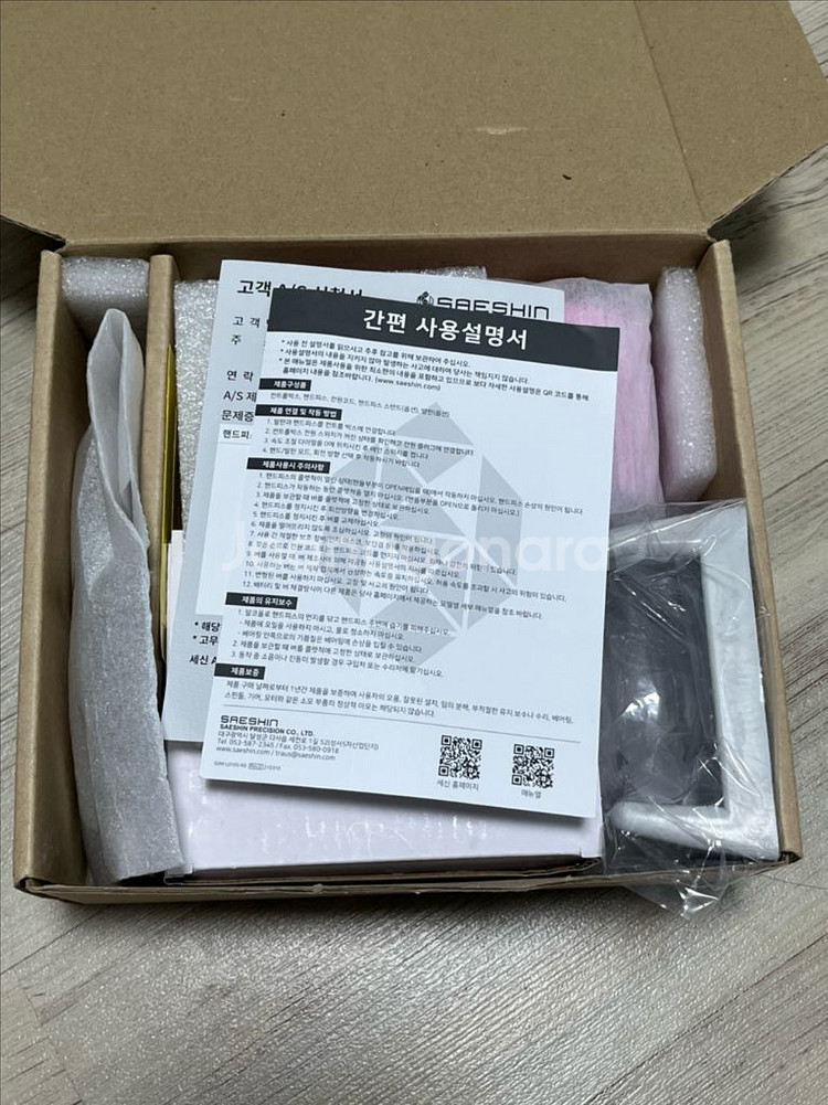세신 드릴--1