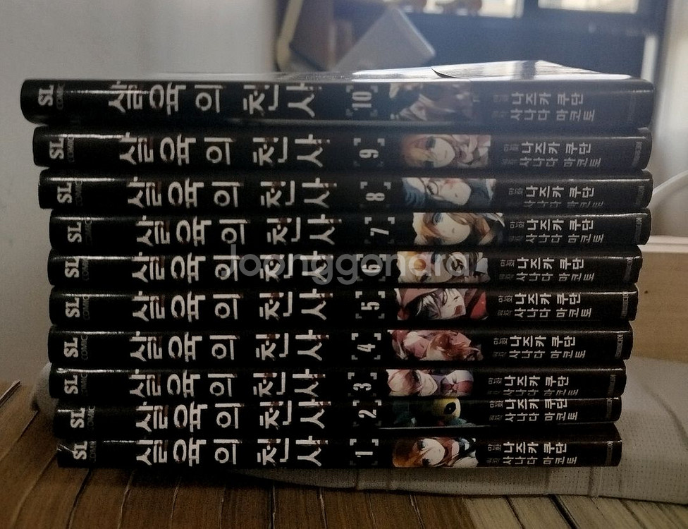 만화책 살육의 천사 1-10권--0