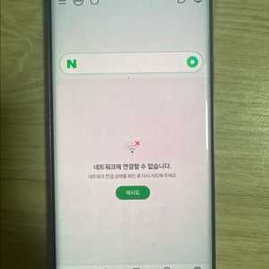 갤럭시s9+