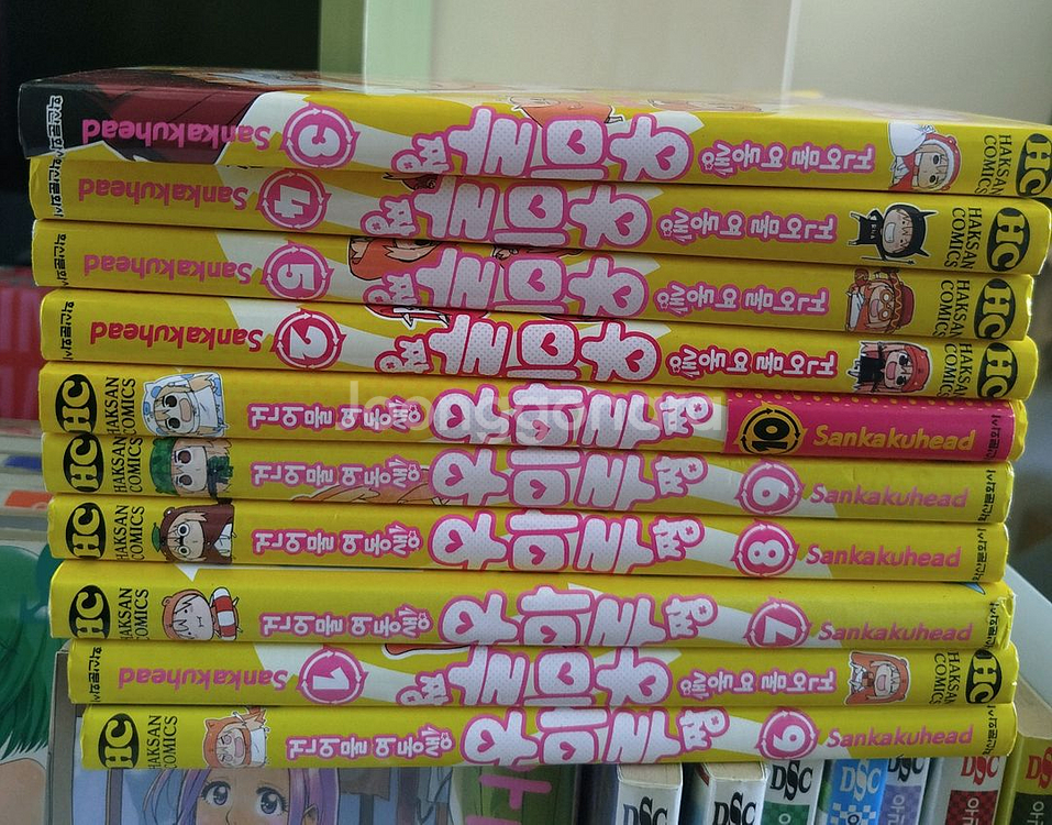 만화책 우마루짱 1-10권--0