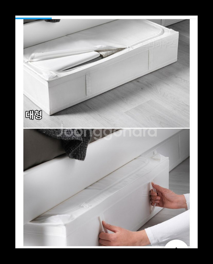 이케아 스쿠브 침대밑 수납박스 2개 합 16000원.--4