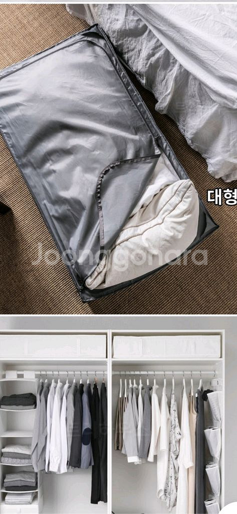 이케아 스쿠브 침대밑 수납박스 2개 합 16000원.--5