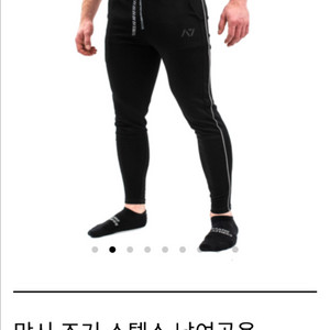 A7 막시 조거 스텔스 S사이즈