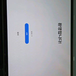 갤럭시탭 S8+ 256기가 와이파이 그라파이트