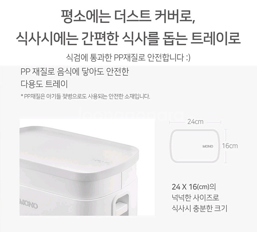 [미개봉]MONO/브레드퍼스트/토스트/토스터/전기토스터--5