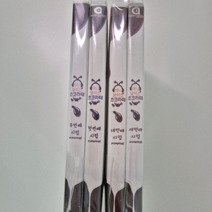 허니보이스초코라떼 허보초 공보초 수보초 멀티보초