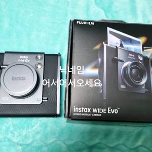 인스탁스 와이드 에보 미개봉 새상품 즉석카메라