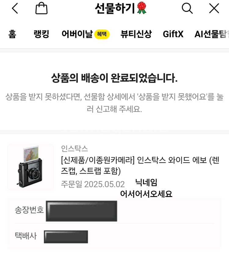 인스탁스 와이드 에보 미개봉 새상품 즉석카메라--1