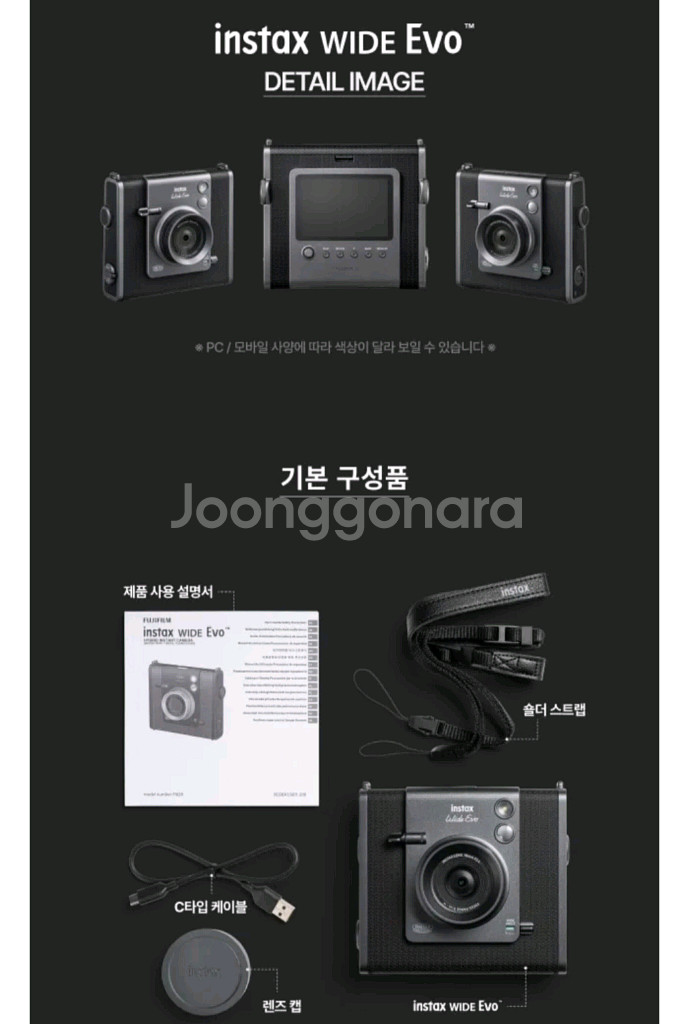 인스탁스 와이드 에보 미개봉 새상품 즉석카메라--9