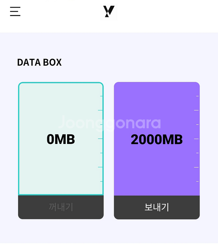 KT 데이터2G 파라요--0