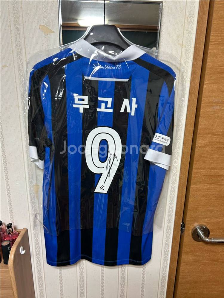 인천유나이티드 무고사 사인 유니폼--1