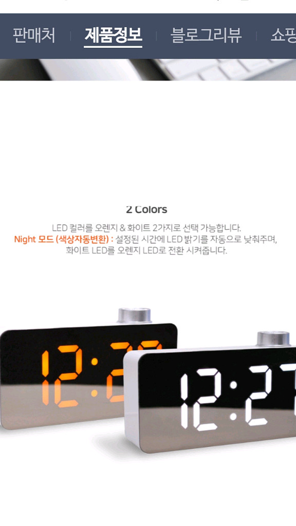 무아스 미러 LED 탁상시계--1