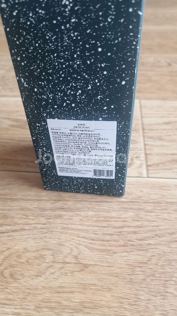 미개봉 논픽션 바디워시 300ML--4