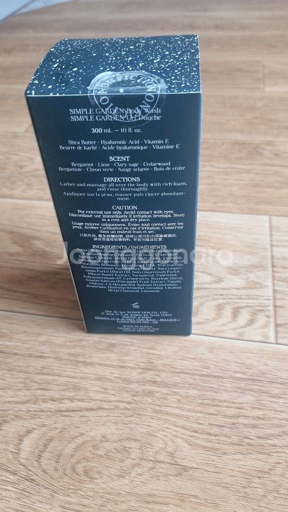 미개봉 논픽션 바디워시 300ML--2