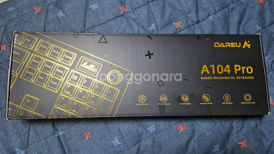 다얼유 a104pro 저소음라임축--1