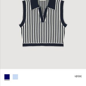 산드로 슬리브리스 스트라이프 니트 크롭 탑