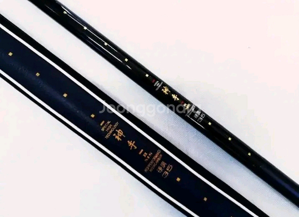 (택포) 바다카본민장대 해우 신수 3.5칸(6.3m)--0