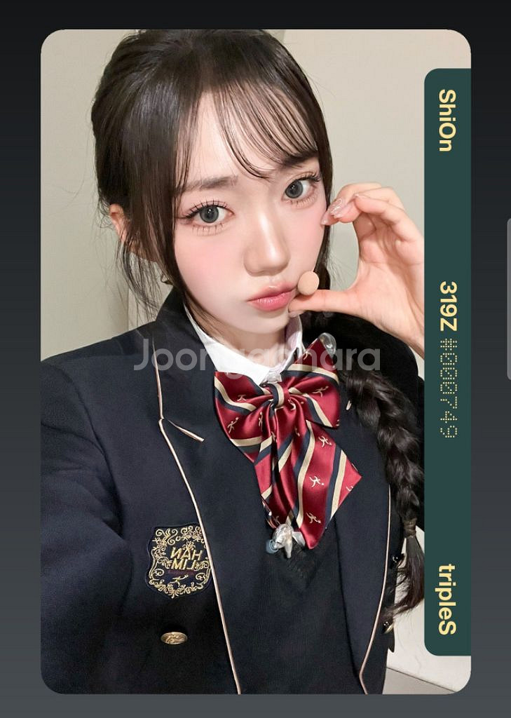 트리플에스 박시온 교복 오브젝트 319Z 양도 판매--0