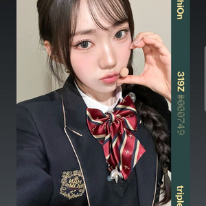 트리플에스 박시온 교복 오브젝트 319Z 양도 판매