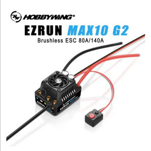 Hobbywing MAX10 G2 변속기