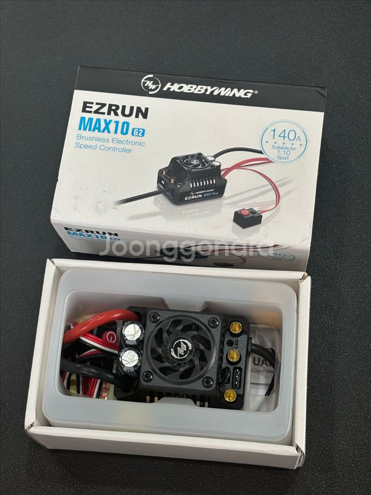 Hobbywing MAX10 G2 변속기--1