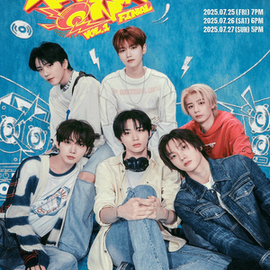 보이넥스트도어 보넥도 콘서트 VIP석 전일 티켓양도