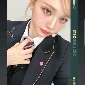 트리플에스 곽연지 교복 오브젝트 319Z 양도 판매