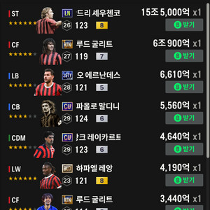 fc온라인 급처
