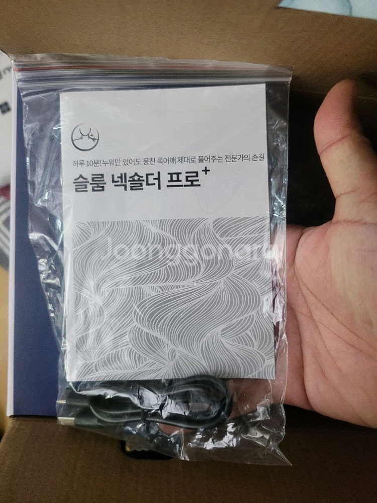 슬룸 넥숄더 프로 목마사지기 팝니다--6