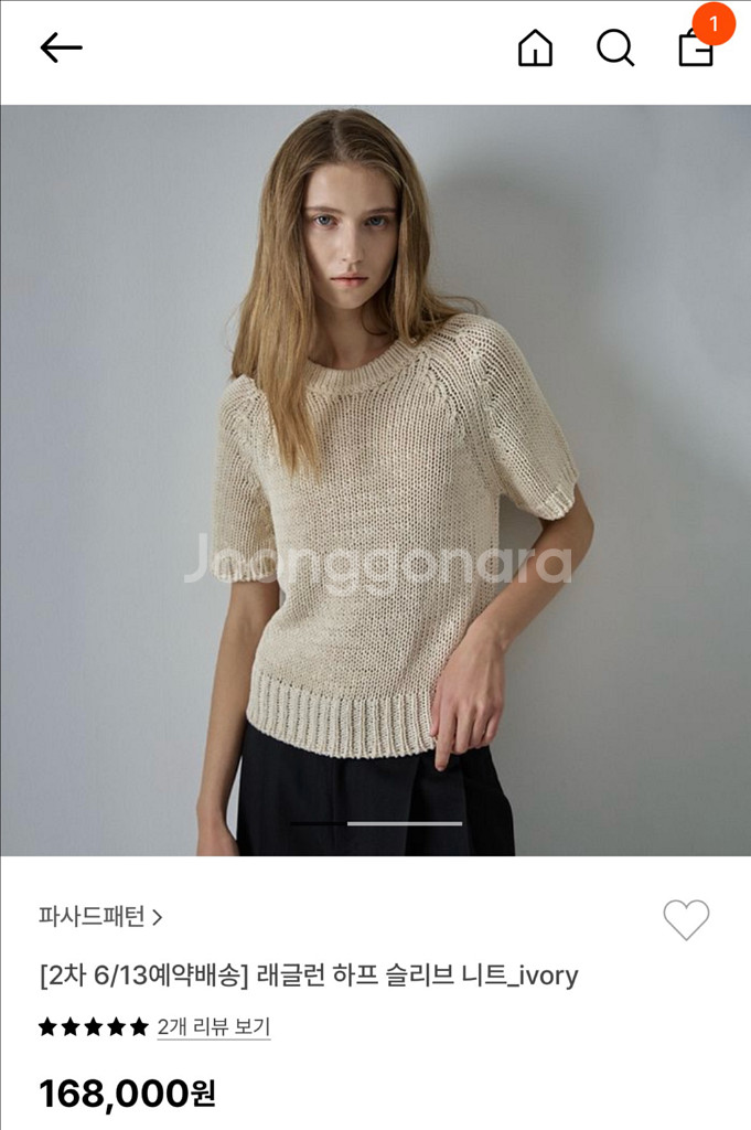 1회 착용) 파사드패턴, 래글런 하프 슬리브 니트--0
