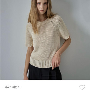 1회 착용) 파사드패턴, 래글런 하프 슬리브 니트
