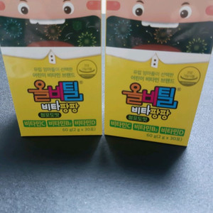 어린이 성장기 비타민 올비틸 비타팡팡