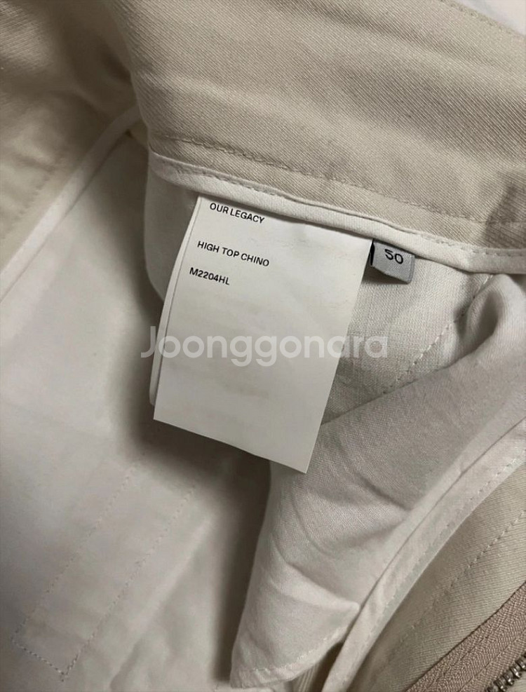 [50] 아워레가시 하이탑 치노 에크루--5