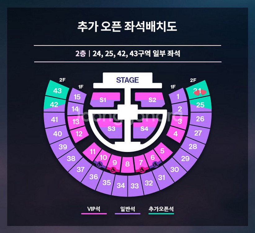 라이즈 중콘 막콘 양도 교환--0