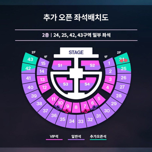 라이즈 중콘 막콘 양도 교환