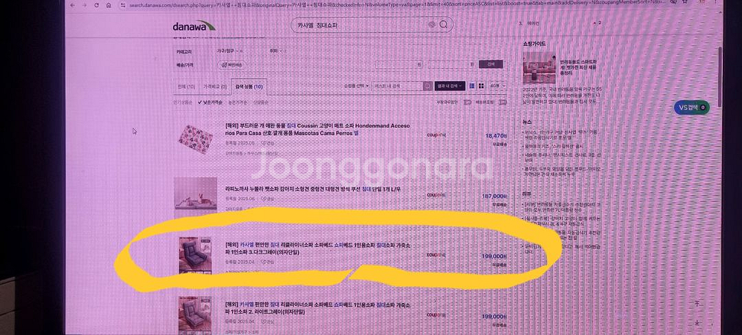 카사엘 1인용쇼파침대--3