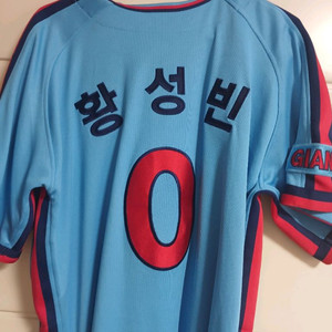 롯데자이언츠 올드 챔피언 어센틱 황성빈 유니폼 판매