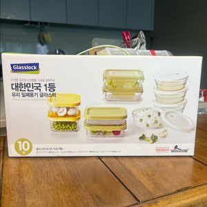 글라스락 올리브 10조 세트