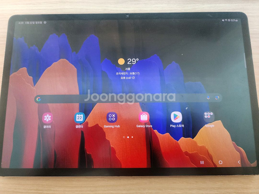 갤럭시탭 S7+5G 512GB (+정품 키보드커버)--1