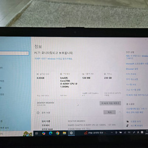 Vaio A12